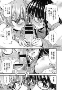 COMIC X-EROS #25