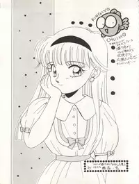 (C40) [URA. (Various)] CAPTURED 3 (3x3 Eyes, Video Girl Ai, Goldfish Warning)