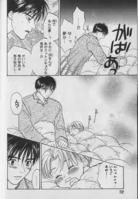 [CJ Michalski] Boku No Goshuujinsama -AS YOU WISH-