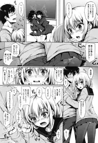 [Nanamiya Tsugumi] I My Mask