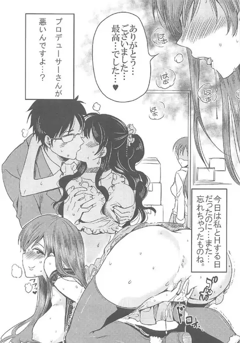 Saikin Minami no Yousu ga Sukoshi Hen desu!