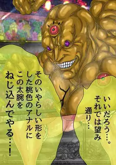 QUEEN HEAVEN HELLS GATE TRIPLE PACK 1