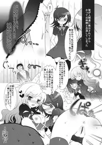 (C82) [Kuma-tan Flash! (Hanao.)] 2010-2011 Matome Bon 2 (Touhou Project)