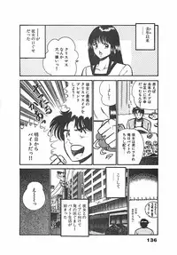 [Maakou] Chokotto Love