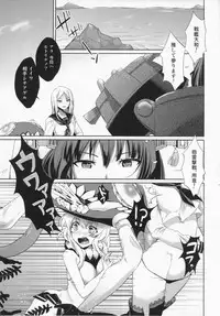 (C86) [macdoll (Shijou Mako)] Hirusagari Uraraka (Kantai Collection -KanColle-)