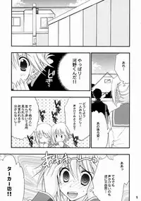 (CR37) [NIKKA (Mario Kaneda)] TH2 (To Heart 2)