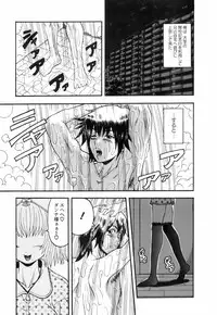 [Hattori Shinobu] Okusama to Shimashou ne