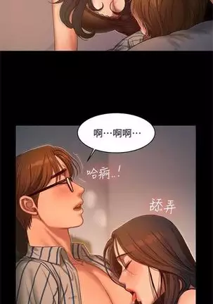 Run away 1-30 中文翻译 （更新中）