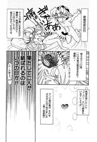 [Kazuma G-VERSION] Elf no Wakaokusama DELUXE