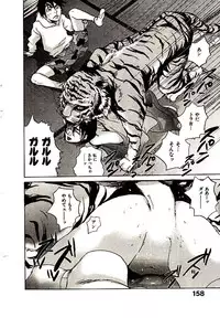 [PIRONTAN] Shucchou Boy Igari-kun - Igari the Delivery-Health Boy