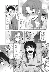 [Kurumiya Mashimin] Mikkai-chuu ni Tsuki Ch.1-6