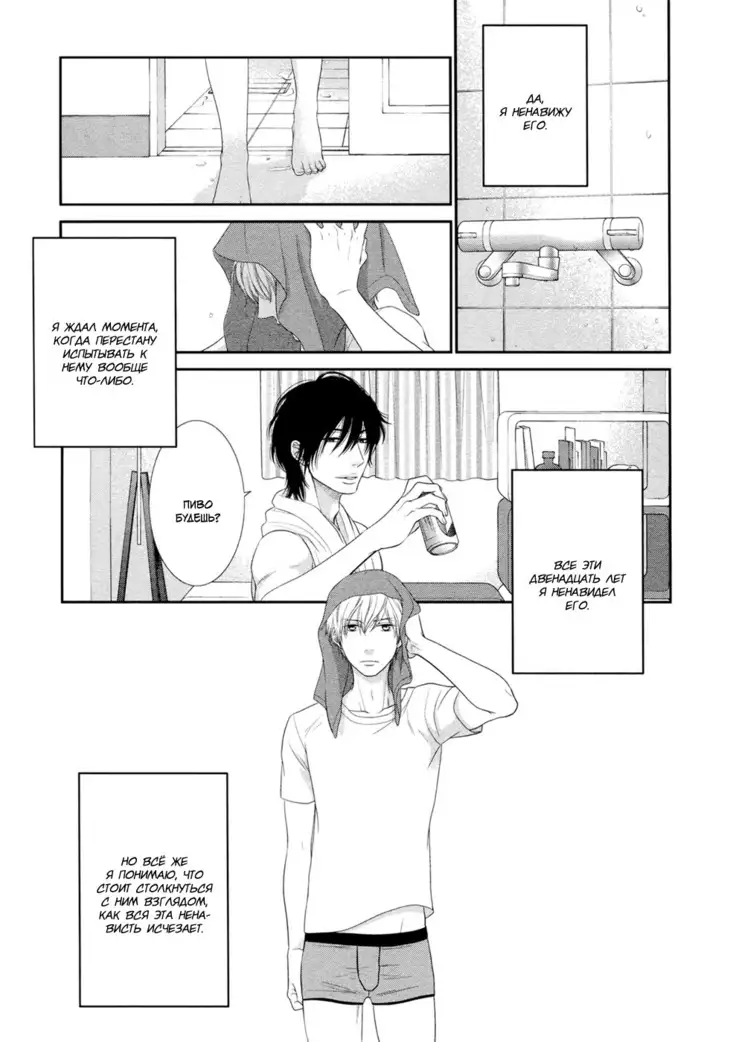 12 Ji kara Hajimaru | Все началось с 12:00