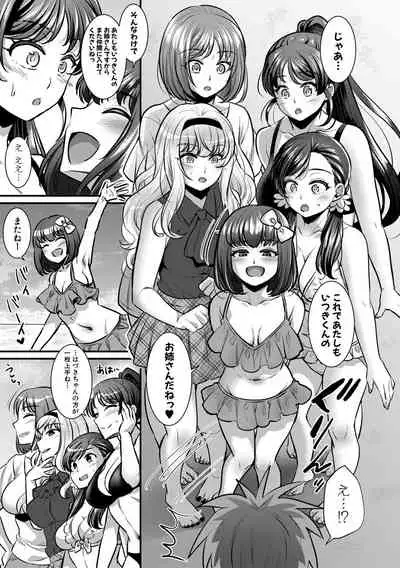 COMIC Shingeki 2021-04