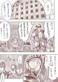 [Uru] Elf Princess Strikes Back (Japanese, Ongoing)