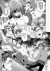 COMIC Aun 2010-07 [Digital]