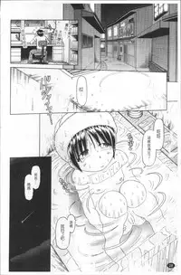 [Bow Rei] Shou Koujo Miyuki ~Hakkou Shoujo Ryoujoku Monogatari~ | 娼公女美幸 ～薄幸少女凌辱物語～ [Chinese]