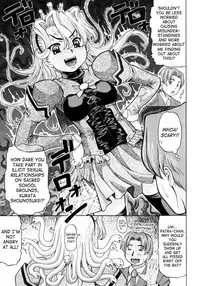 [Minority] Ojousama to Boku. [English]