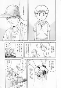 [Nagano Akane] Pawakuri 1 POWERFUL CLEANER