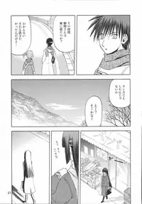 (C72) [Waku Waku Doubutsuen (Tennouji Kitsune)] blue snow blue scene.7