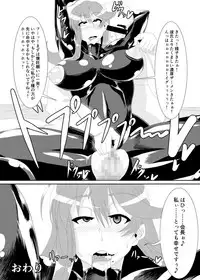 [Kemuriya (fume)] Gokuin