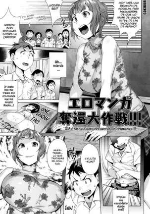 Hatsujou! Namaiki JK