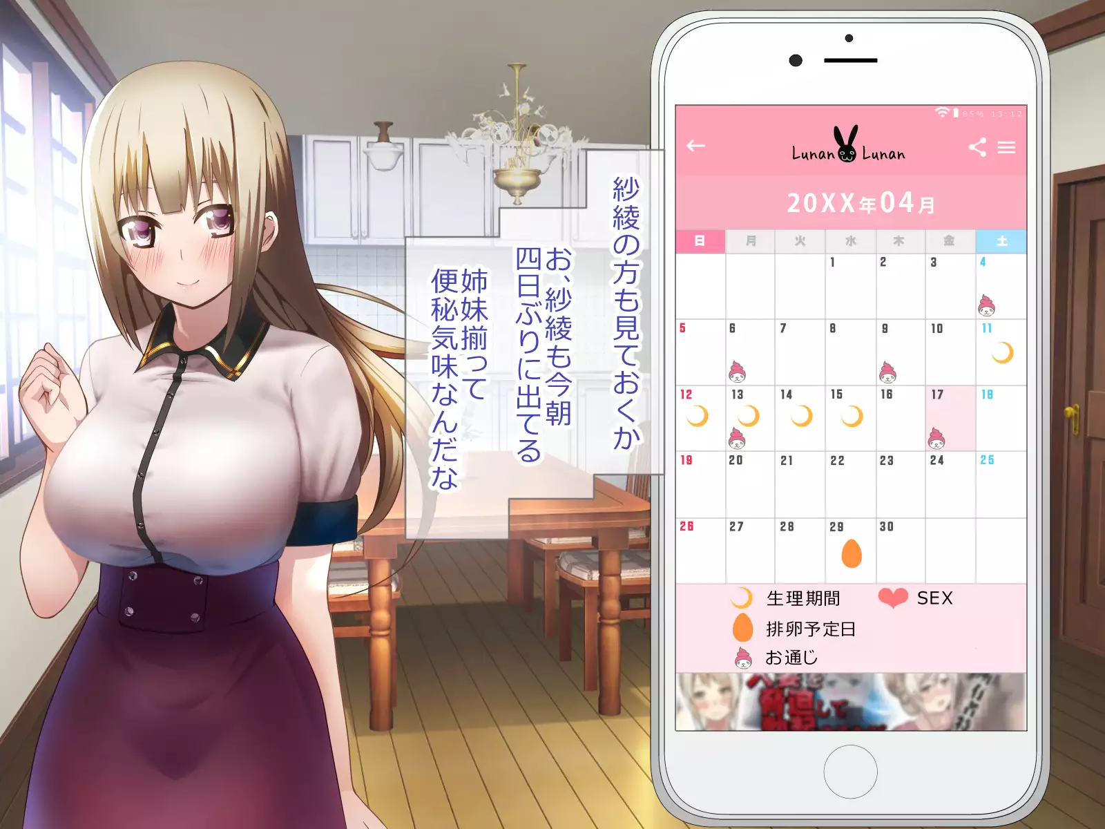 Shoukibo Cult no Kyouso ni Natte Shimai Harem Tsukutte Mita