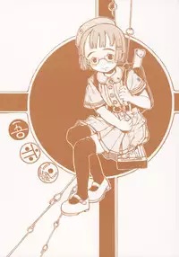 (C71) [Kuusou Kouko Gakkai (Miura Yasuto)] Waremokou