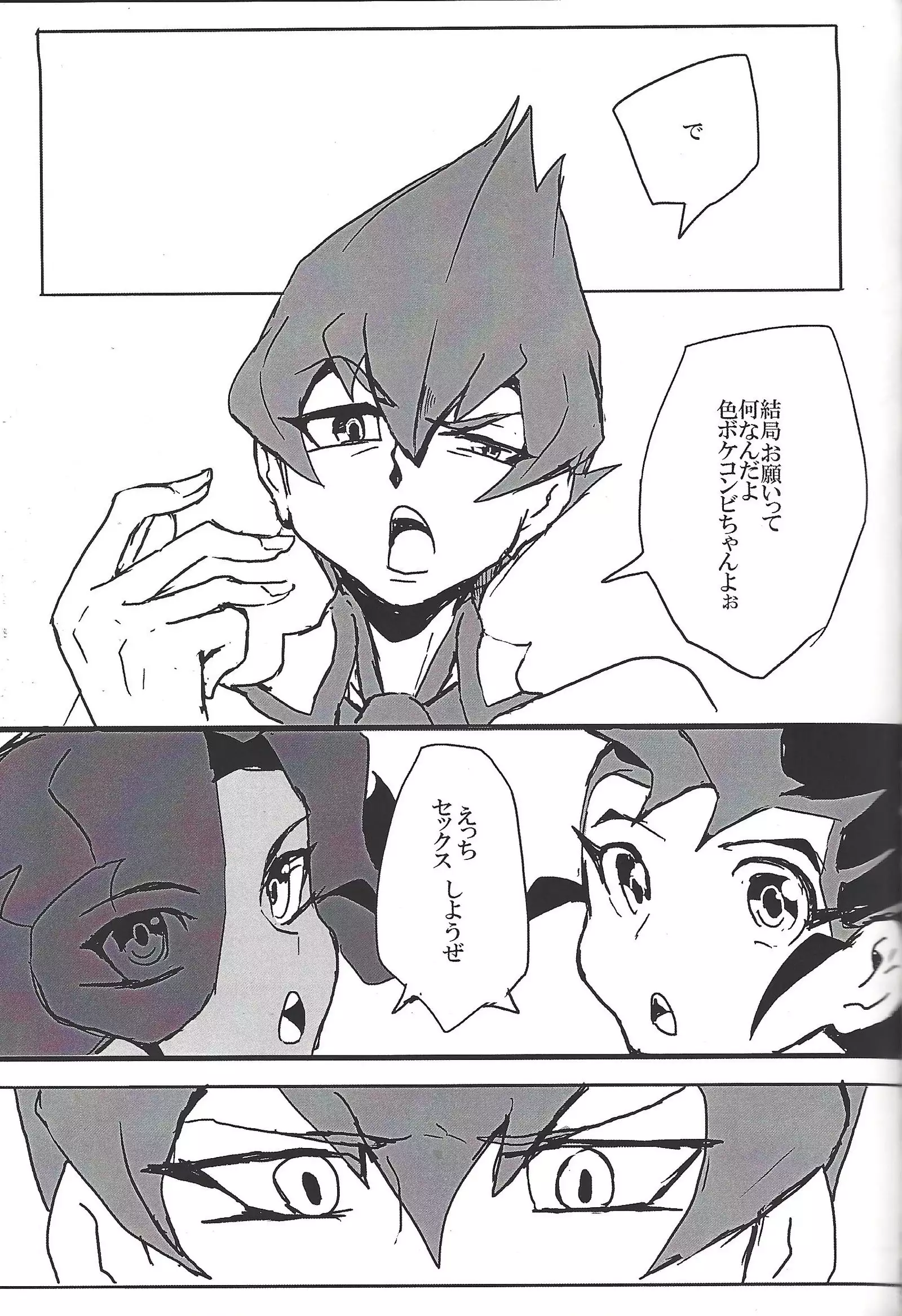 ALL stars In TOrridiy