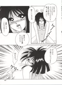 [Anthology] Bishoujo Doujinshi Anthology 17 (Various)