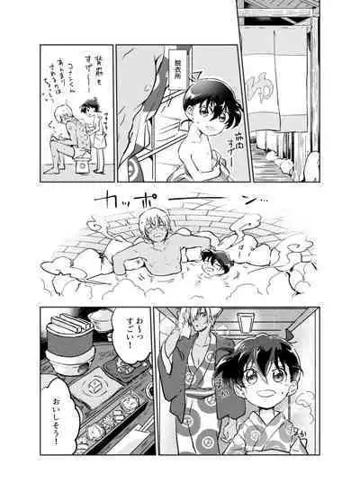 [M*F special (Komakeda)] Kimi to iru ima (Detective Conan) [Digital]