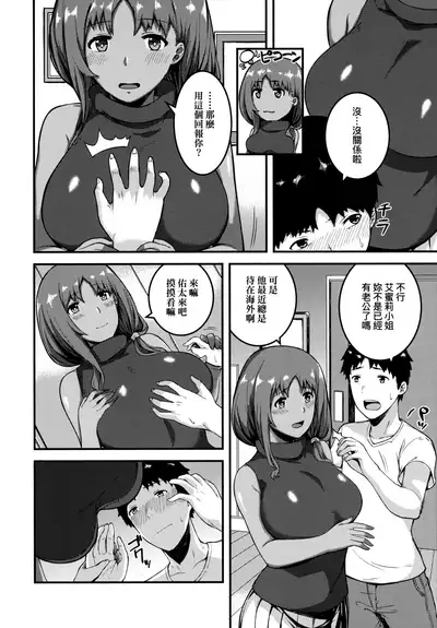 CHOCO x LOVE | CHOCO x LOVE