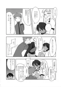 [A-ZONE Seisaku Iinkai (Various)] A-ZONE e Youkoso! (Tsukihime, Fate/stay night)