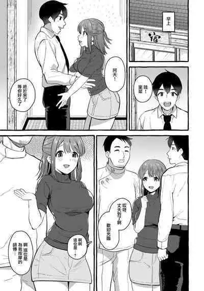 Tajiri Rina 26-sai | 田尻里奈 26歲