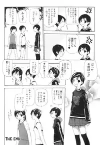 [Nanase Makoto] Takuhai Shoujo - The Delivered Girls