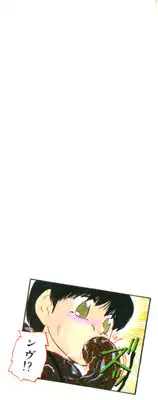 [Kazusa Shima] Accel Bomber