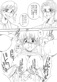 [TEXASU? (NYOROLY)] Koushi Bounyuu 3 KOF 9.8% (King of Fighters)