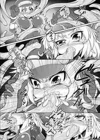 [Coffee Chazuke (Genjirou)] Tentacle Roll (Mega Man Legends) [Digital]