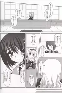 (SC38) [PLUM (Kanna)] Mahou Shoujo MAGICAL SEED JUSTICE (Mahou Shoujo Lyrical Nanoha)