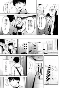 COMIC Shitsurakuten 2018-02 [Digital]