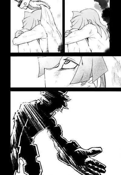 Kako-goto daite kurenai ka