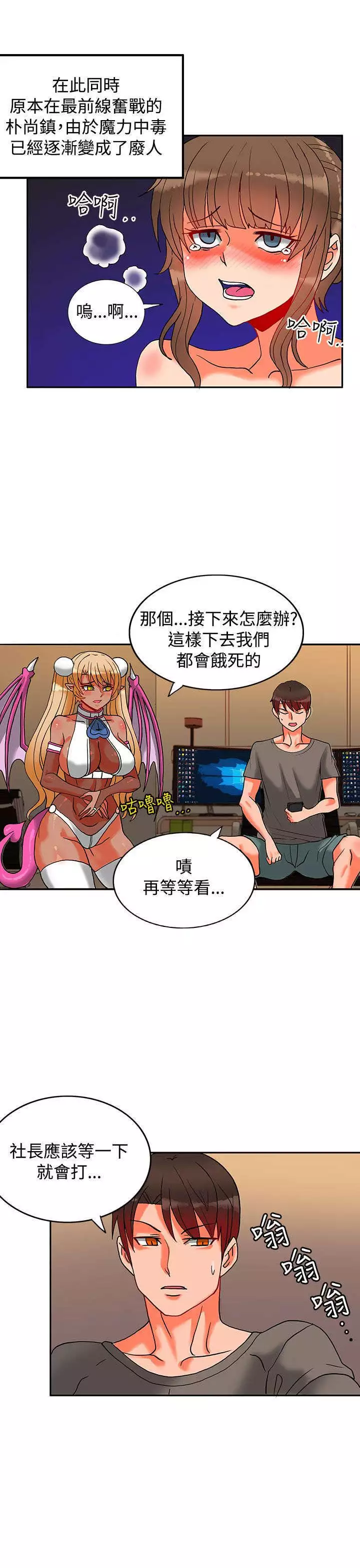 30cm立约人 第二季