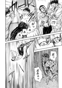 [Pink Taro] Zetsubou Zuma ~ Furin Kinshi!!