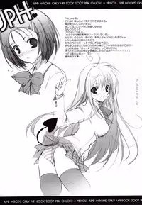 (C72) [Pink ChuChu (Mikeou)] Honto no Kimochi (Mx0)