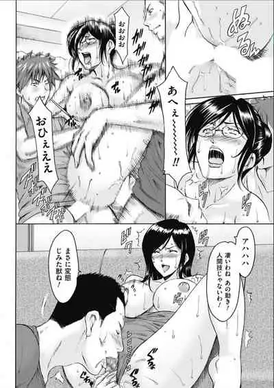 Métoile ~Shiritsu Inmitsu Ballet Academy