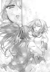 (C86) [Aimaimoko (Saotome Mokono)] Nightmare Mermaid (Puella Magi Madoka Magica)