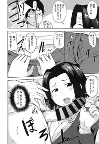 COMIC X-EROS #25