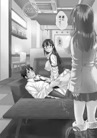 CHOCO-PA! 1