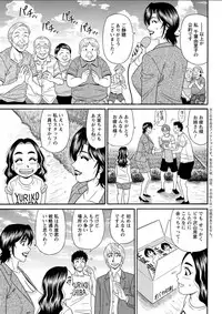 Action Pizazz DX 2018-03 [Digital]