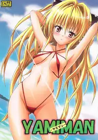 (C75) [TORA MACHINE (Kasukabe Taro)] YAMIMAN (To Love-Ru)