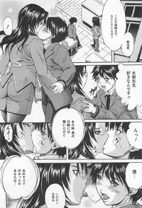[Anthology] M Kei Danshi Anthology Boku wo Ijimete Kudasai